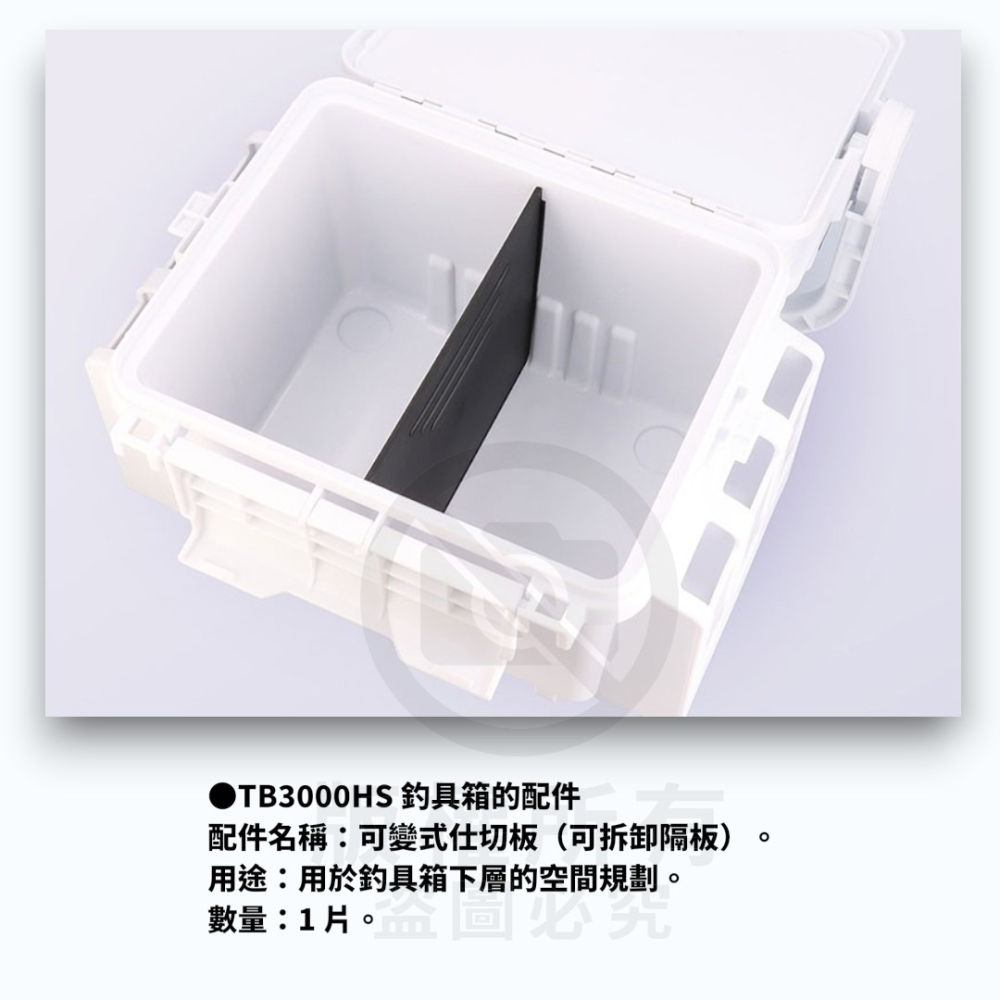(鴻海釣具企業社)【DAIWA】TACKLE BOX 白色工具箱 23年款新色-細節圖7
