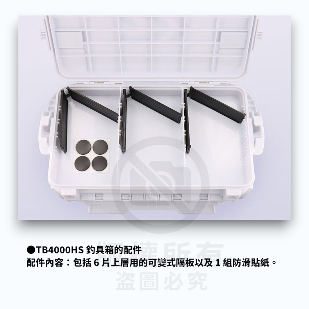 (鴻海釣具企業社)【DAIWA】TACKLE BOX 白色工具箱 23年款新色-細節圖8