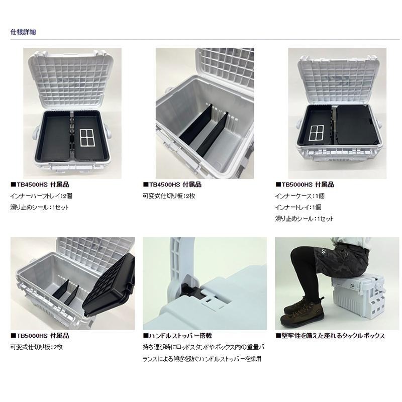 (鴻海釣具企業社)【DAIWA】TACKLE BOX 白色工具箱 23年款新色-細節圖6