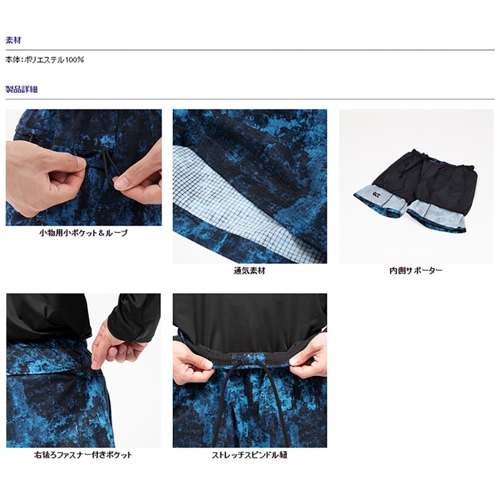 中壢鴻海釣具【DAIWA】DP-8623 防潑水釣魚短褲 23年款-細節圖6