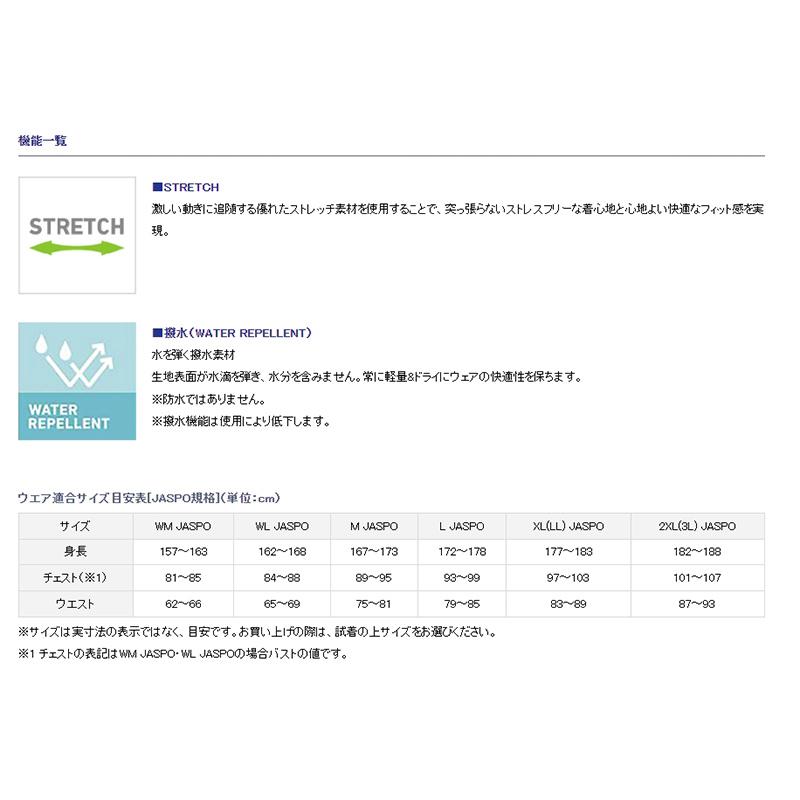 (鴻海釣具企業社)《DAIWA》 DP-8623 防潑水釣魚短褲 23年款-細節圖6