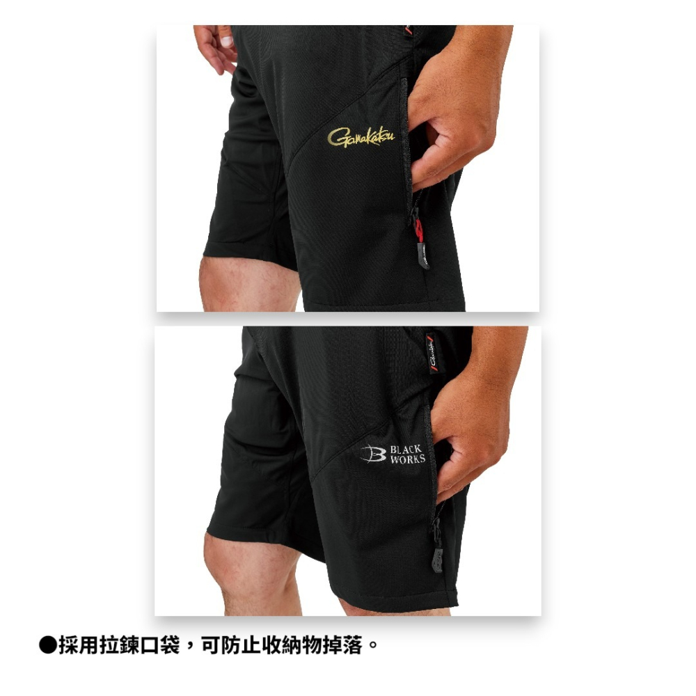 中壢紅海釣具【gamakatsu】GM-3822 夏季快乾短褲 (26年春夏款)-細節圖3