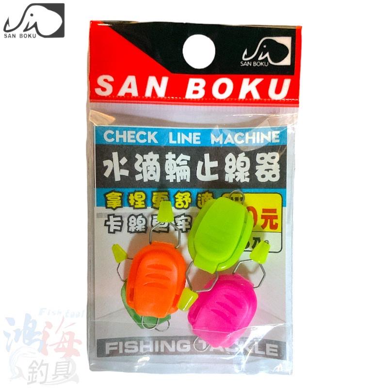 (紅海釣具企業社) 《士貿》 水滴輪止線器 防脫線擋珠 電動捲線器 小烏龜 鼓式捲線器-細節圖2