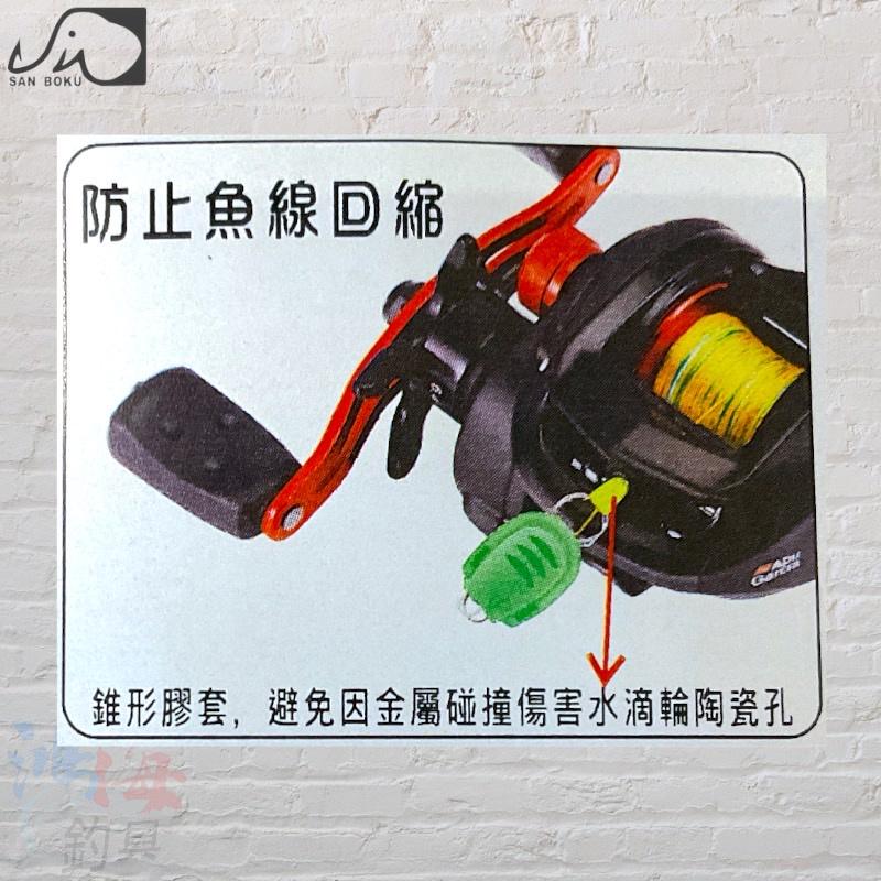 (紅海釣具企業社) 《士貿》 水滴輪止線器 防脫線擋珠 電動捲線器 小烏龜 鼓式捲線器-細節圖4