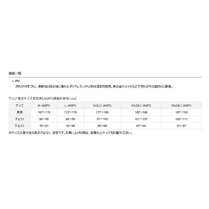 (鴻海釣具企業社)《DAIWA》 DR-6323P 黑色船釣吊帶雨衣褲 23年款-細節圖8