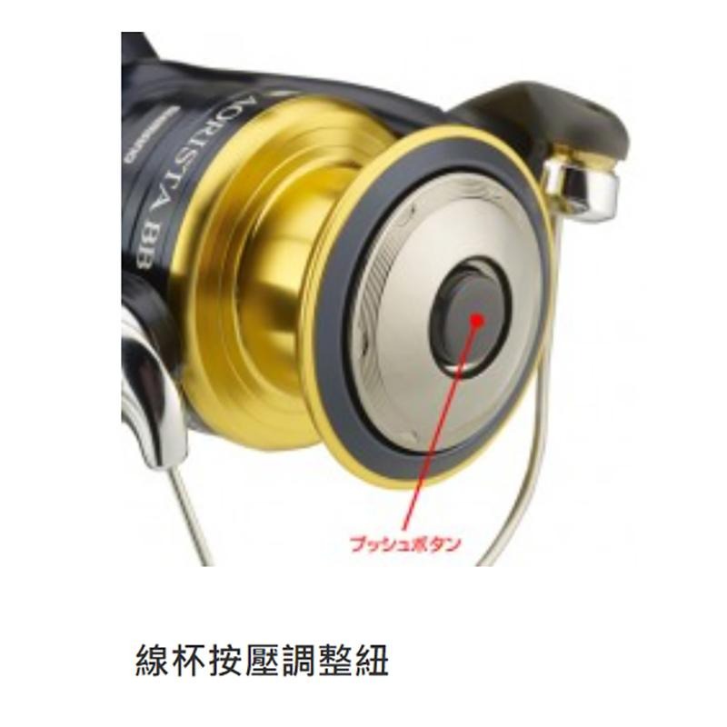 (鴻海釣具企業社)《SHIMANO》13 AORISTA BB  軟絲紡車捲線器 野猿-細節圖5