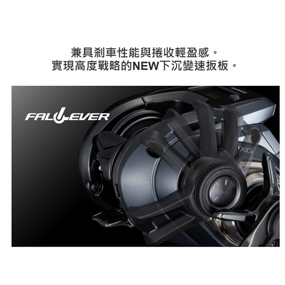 中壢紅海釣具【SHIMANO】 GRAPPLER CT  近海液晶捲線器 兩軸捲線器 (25年款)-細節圖6