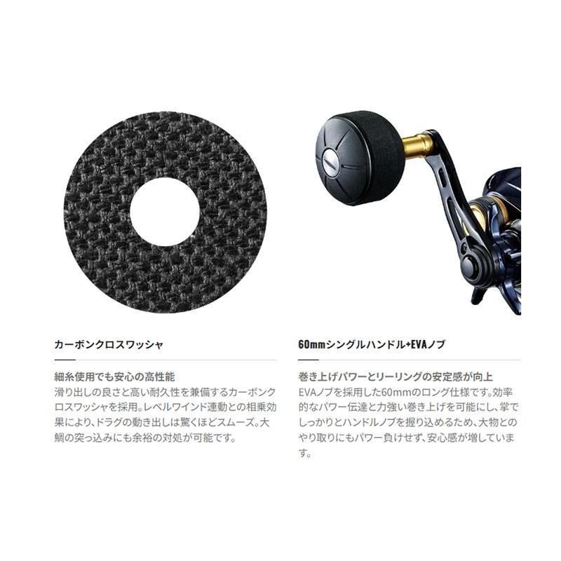 (鴻海釣具企業社)《SHIMANO》 GRAPPLER CT  近海液晶小烏龜捲線器-細節圖5