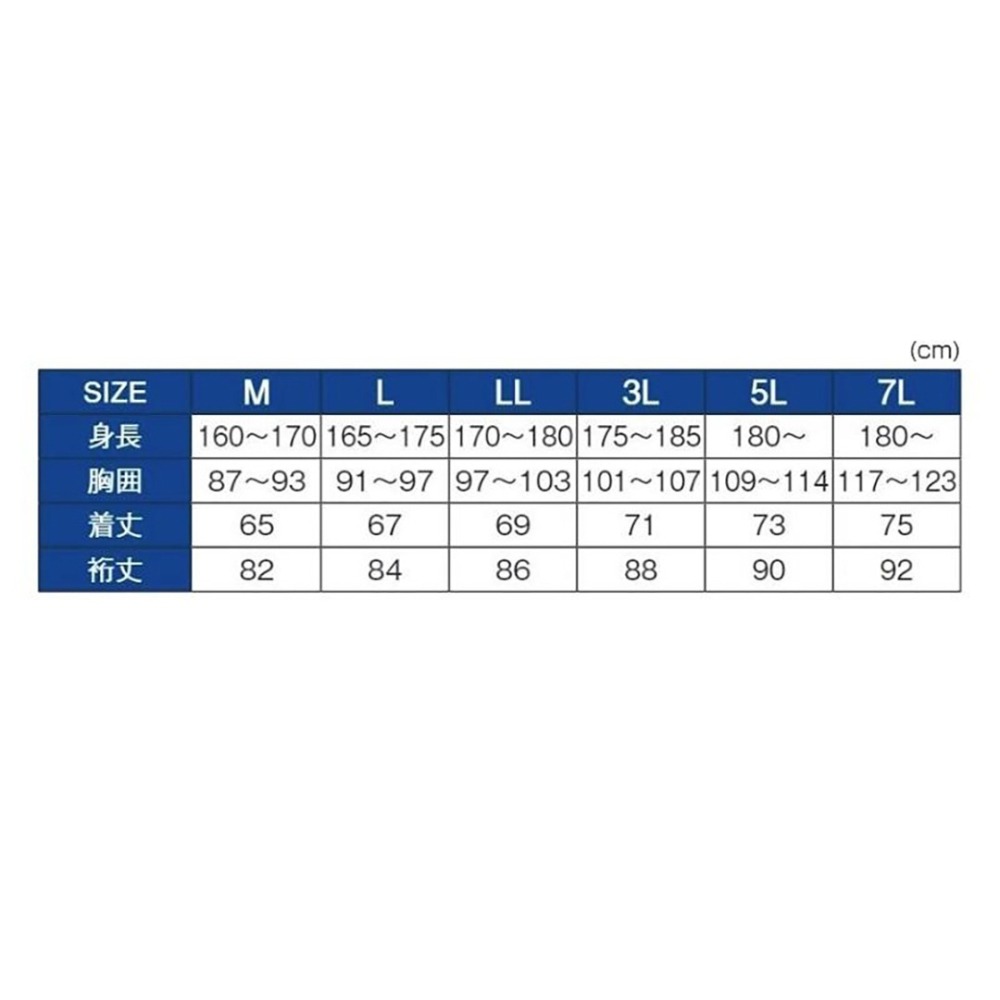 中壢紅海釣具【gamakatsu】2WAY GM-3699 吸水速乾短袖釣魚衫 23年款-細節圖9
