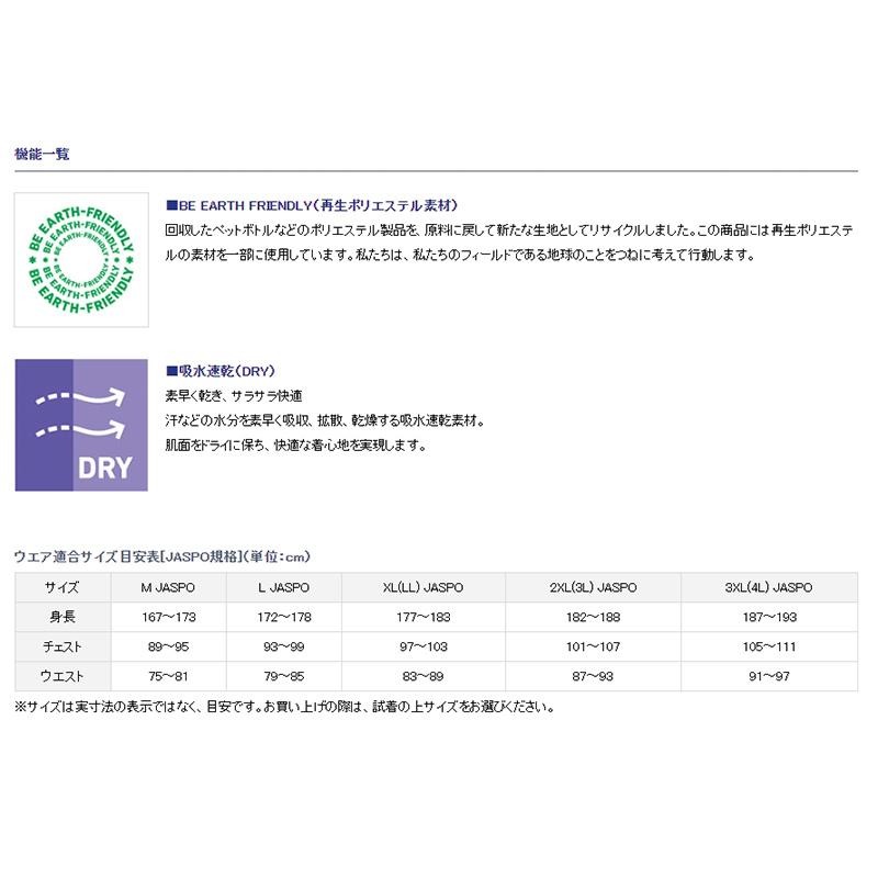 (鴻海釣具企業社)《DAIWA》 DE-8323 黑色吸水速乾短袖上衣 23年款-細節圖4