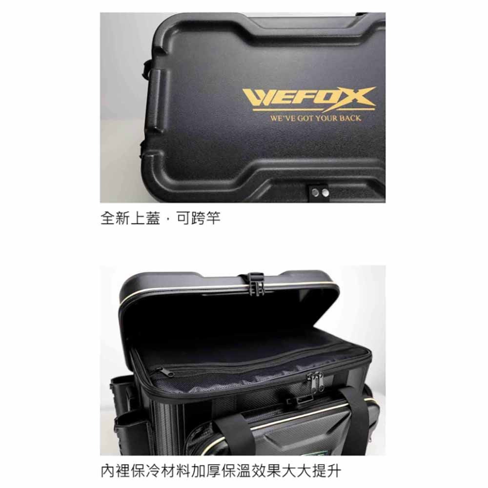中壢紅海釣具【WEFOX】WBX-3007 軟式冰箱 #25L 置物箱 置物袋-細節圖4