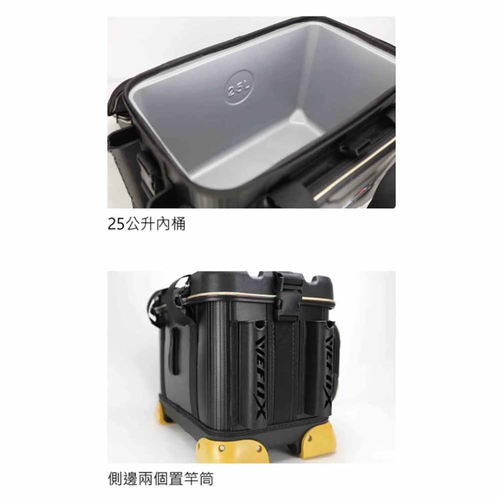 中壢紅海釣具【WEFOX】WBX-3007 軟式冰箱 #25L 置物箱 置物袋-細節圖5