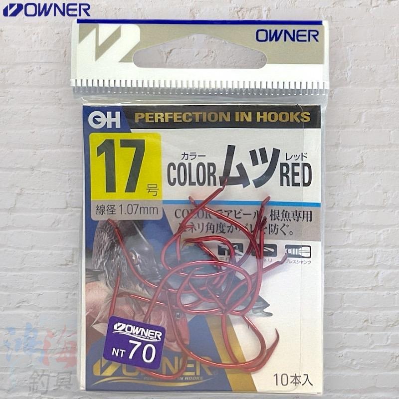 (鴻海釣具企業社) 《OWNER》 COLOR ムツ RED レッド 深海鉤 臥眠鈎 深海 赤鈎 紅鈎-細節圖3