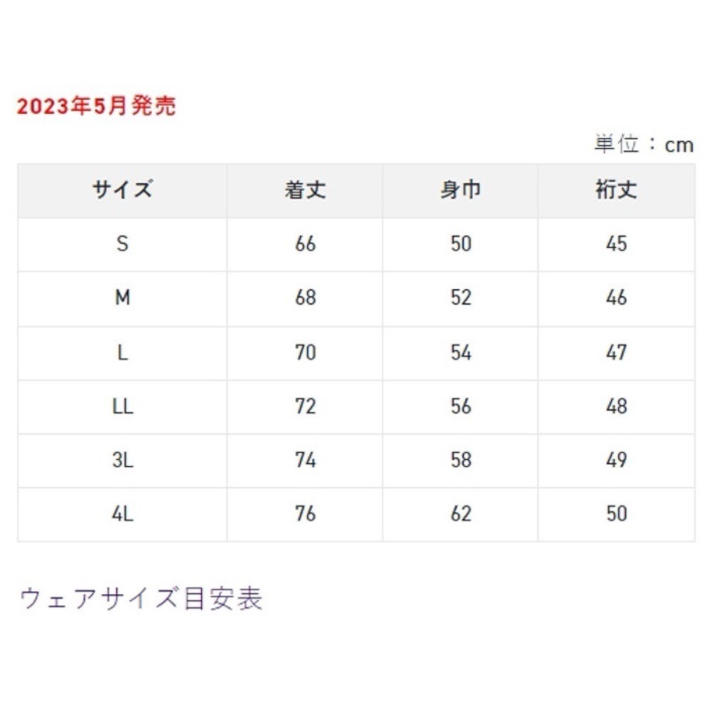 中壢鴻海釣具【SUNLINE】SUW-04212CW PRODRY 吸水速乾短袖釣魚衫 (23年春夏款)-出清特價-細節圖8