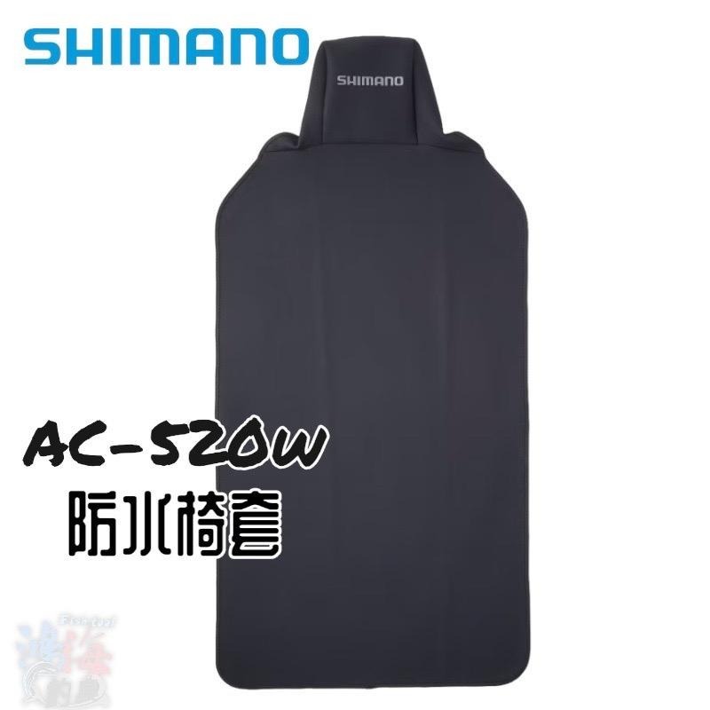 (鴻海釣具企業社)《SHIMANO》 AC-520W 汽車防水椅套-細節圖2