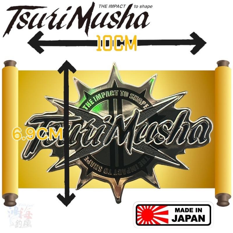 (鴻海釣具企業社)《TSuriMusha》509921 釣武者 軍徽立泰壓花貼紙-細節圖4