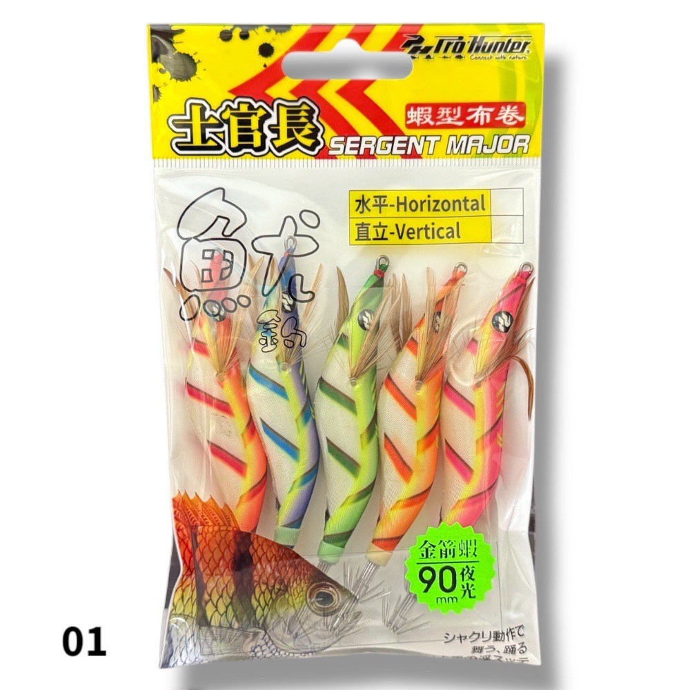 中壢鴻海釣具【PRO HUNTER】士官長 超銳利 響珠 日本針 五色-透抽蝦型布捲(5入)-細節圖3