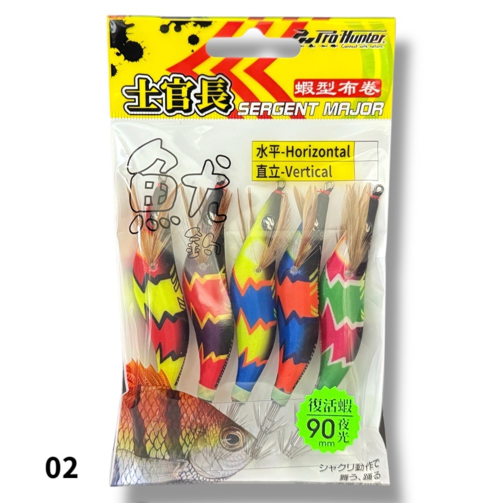 中壢鴻海釣具【PRO HUNTER】士官長 超銳利 響珠 日本針 五色-透抽蝦型布捲(5入)-規格圖9