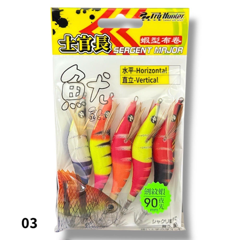 中壢鴻海釣具【PRO HUNTER】士官長 超銳利 響珠 日本針 五色-透抽蝦型布捲(5入)-規格圖9