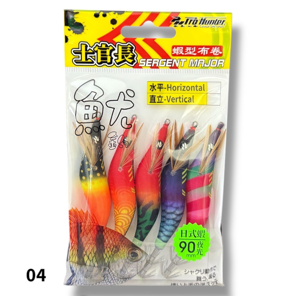 中壢鴻海釣具【PRO HUNTER】士官長 超銳利 響珠 日本針 五色-透抽蝦型布捲(5入)-規格圖9
