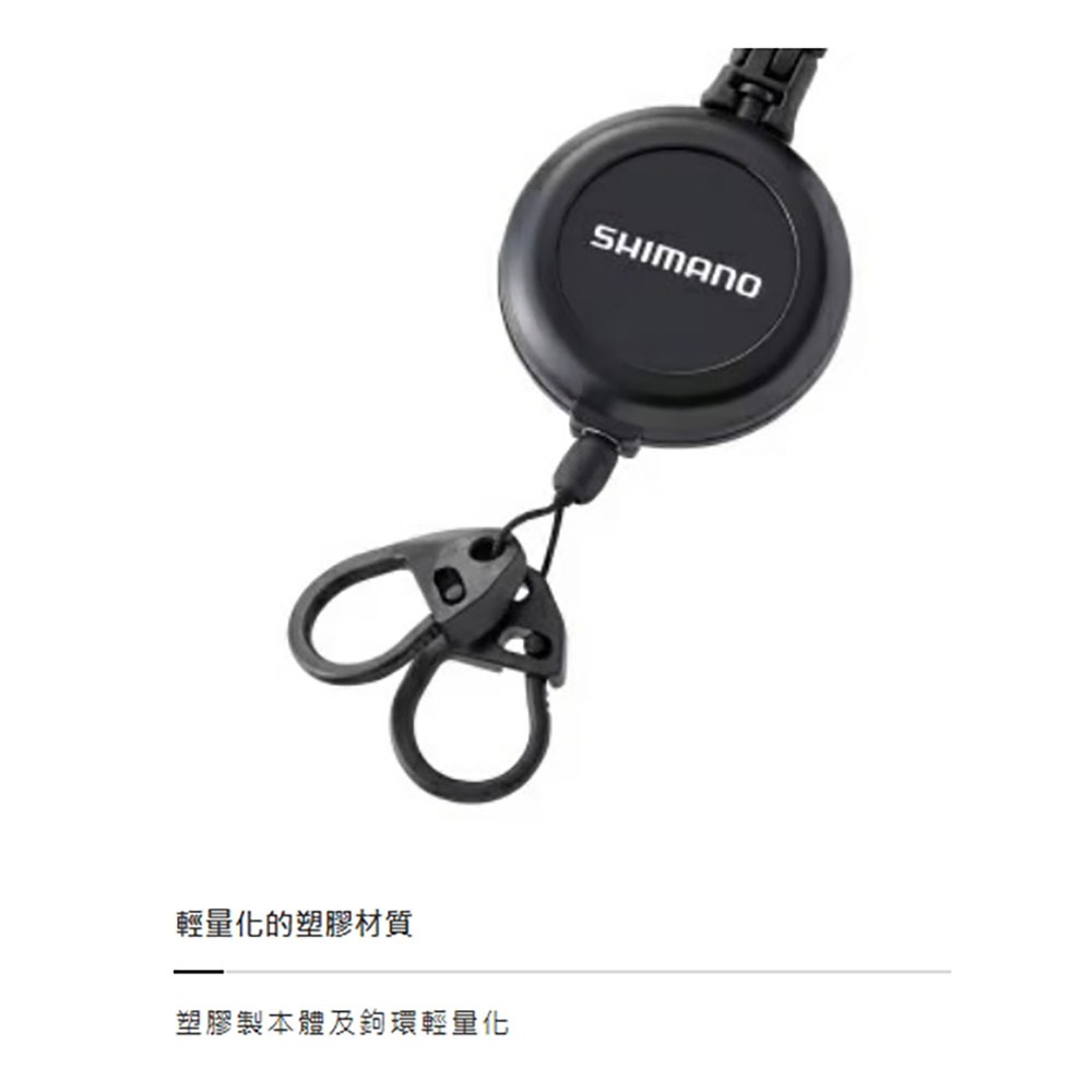 中壢鴻海釣具【SHIMANO】 UH-211W 黑色 白色 登山扣伸縮扣 23年新款-細節圖7