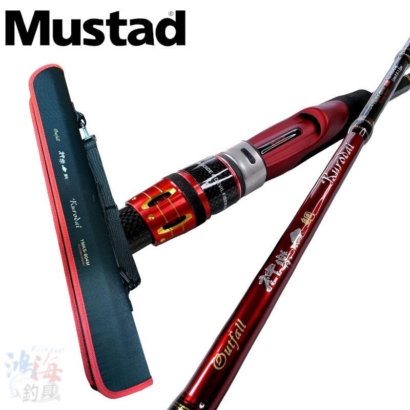 (鴻海釣具企業社)《Mustad》神樂-鯛YMKS-804M(23)黑鯛-細節圖2