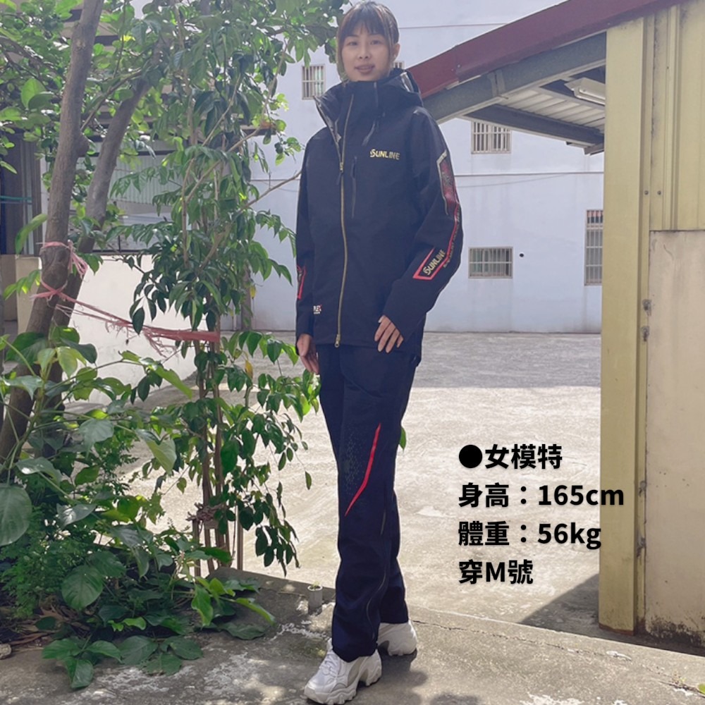 紅海釣具企業社【SUNLINE】 SUW-23901 頂級防水套裝 23 年款 金色×紅色 藍色×黑色 釣魚套裝 雨衣-細節圖4