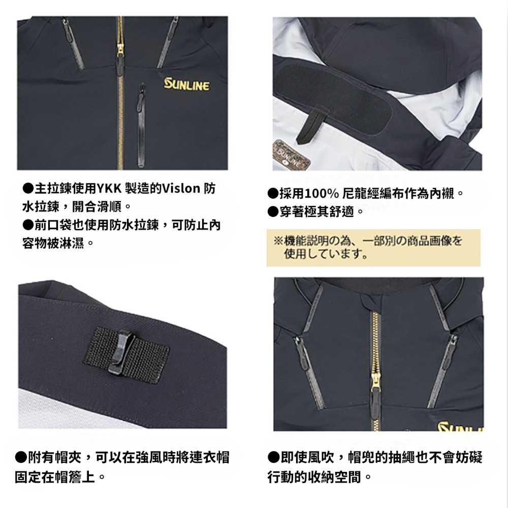 紅海釣具企業社【SUNLINE】 SUW-23901 頂級防水套裝 23 年款 金色×紅色 藍色×黑色 釣魚套裝 雨衣-細節圖7