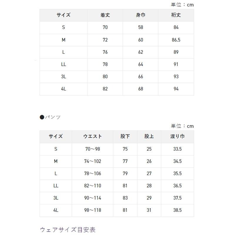 (鴻海釣具企業社)《SUNLINE》 SUW-23901 黑/金色頂級防水套裝 23 年款-細節圖9