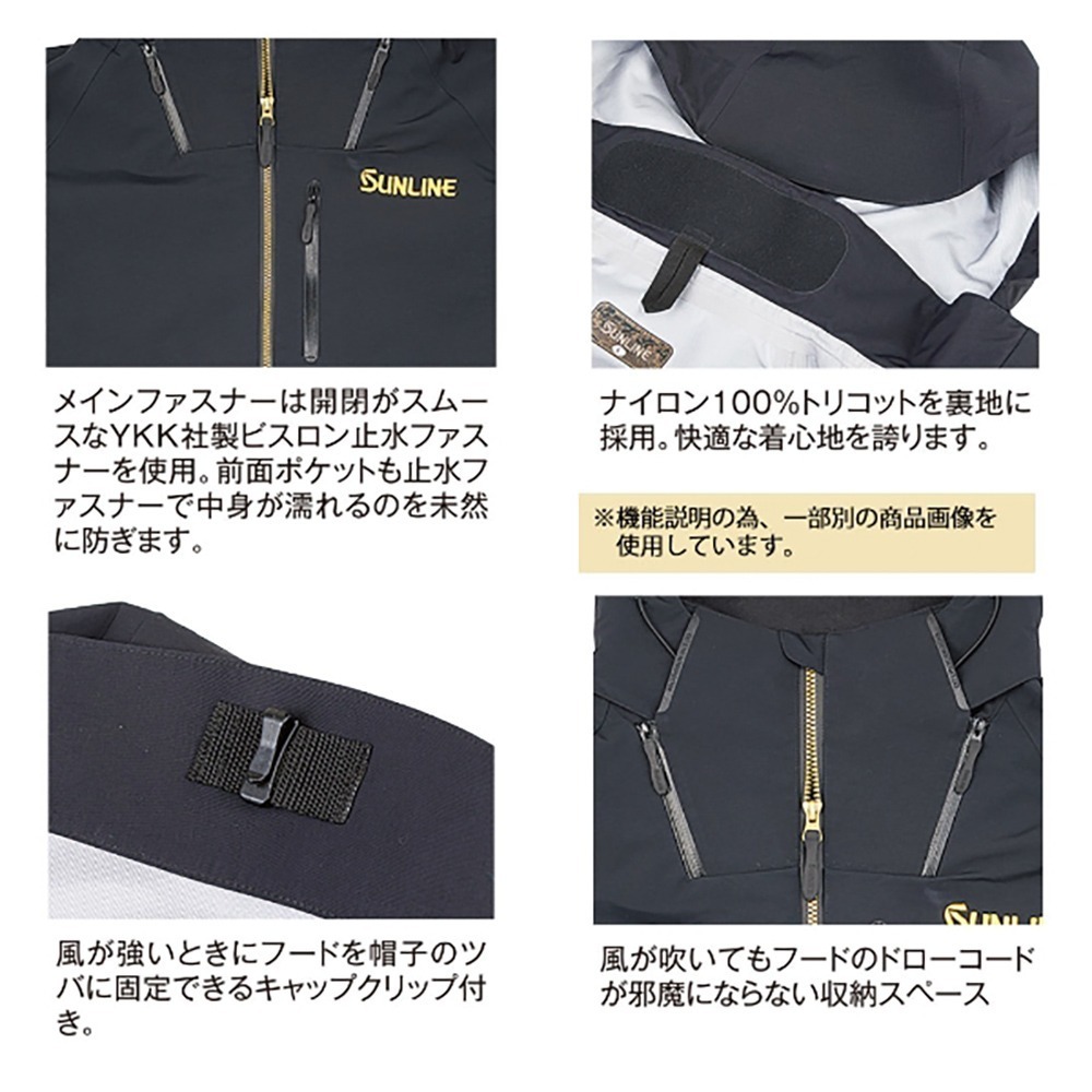 紅海釣具企業社【SUNLINE】 SUW-23901 頂級防水套裝 23 年款 金色×紅色 藍色×黑色 釣魚套裝 雨衣-細節圖7