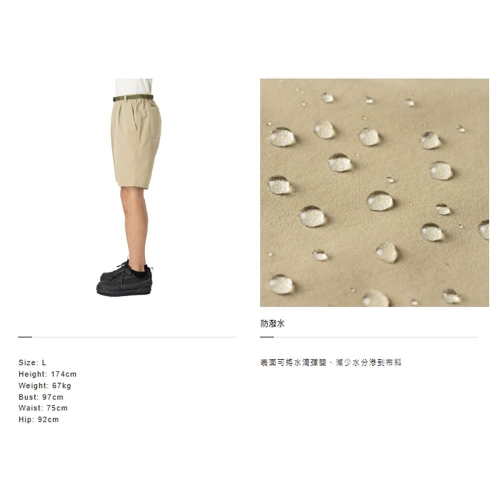 中壢鴻海釣具 【SHIMANO】 WP-000W  防撥水彈性釣魚短褲 23年款-特價-細節圖10