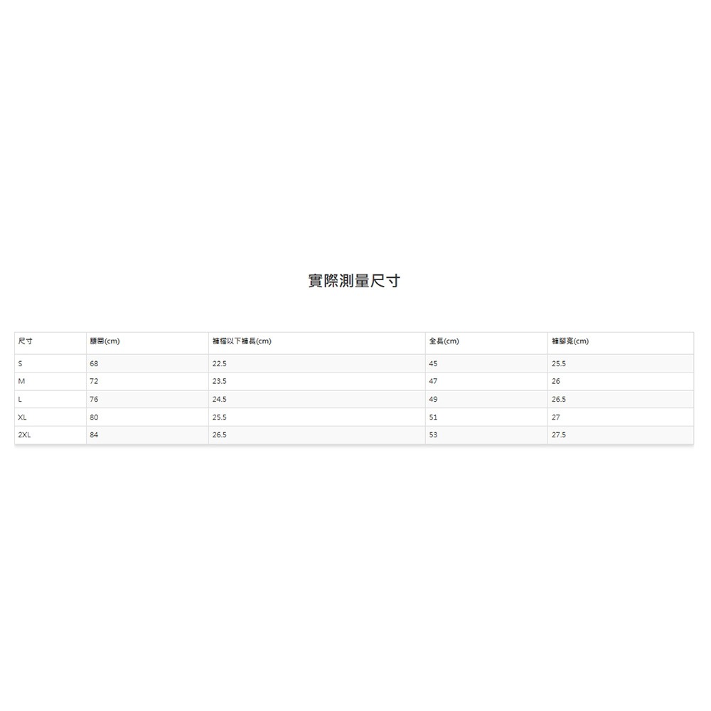 中壢鴻海釣具 【SHIMANO】 WP-000W  防撥水彈性釣魚短褲 23年款-特價-細節圖11