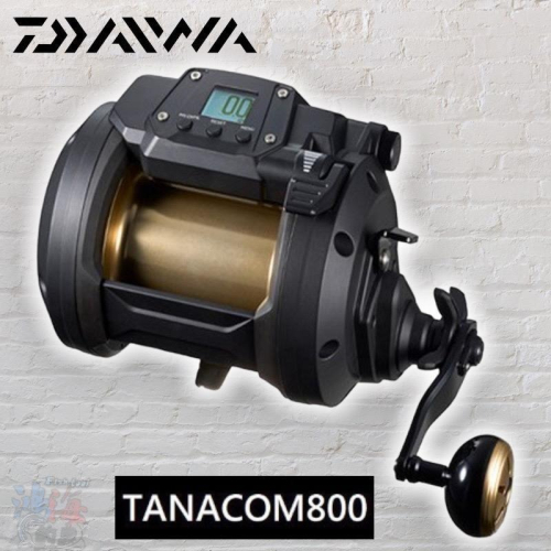 (鴻海釣具企業社)《DAIWA》電動捲線器 TANACOM 800 深海船釣