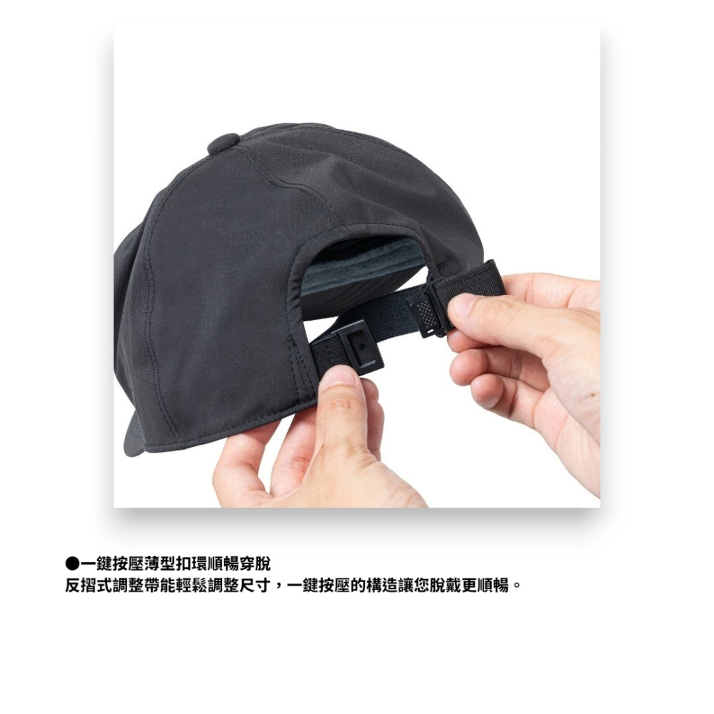 中壢紅海釣具【SHIMANO】CA-080Z GORE-TEX 彈性三層布料 釣魚帽 (26年春夏款)-細節圖4