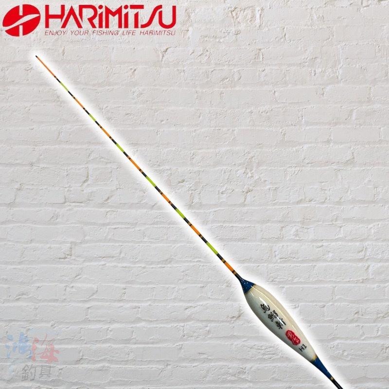 (紅海釣具企業社)《HARiMitsu》烏鰡斬(孔雀羽根)-H系列 烏鰡標 池釣浮標 釣蝦浮標-細節圖3