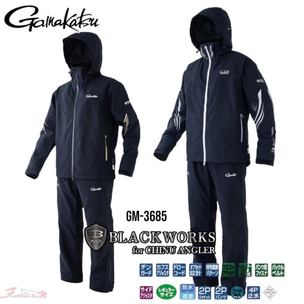 (鴻海釣具企業社)《gamakatsu》GM-3685 Gore-Tex Infinium 黑色釣魚防水套裝-細節圖2