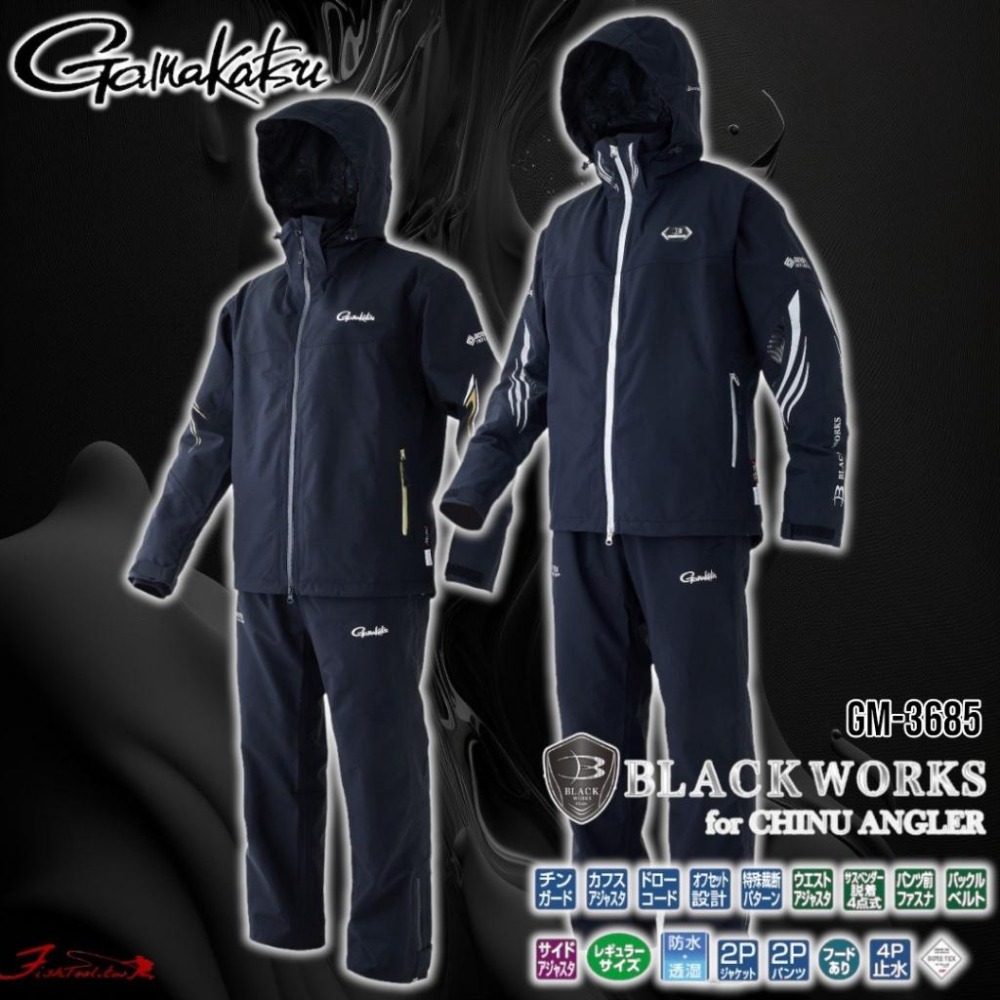 (鴻海釣具企業社)《gamakatsu》GM-3685 Gore-Tex Infinium 黑色釣魚防水套裝-細節圖3