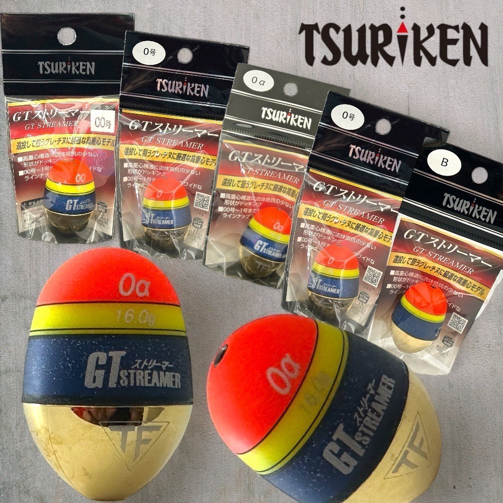 中壢鴻海釣具【TSURIKEN】 釣研GT STREAMER 磯釣阿波 全游動 半游動 固定式 浮標-細節圖2