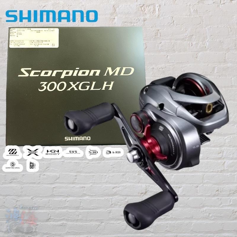 鴻海釣具企業社)《SHIMANO》21 Scorpion MD 雷強紅蠍大烏龜捲線器夏夜