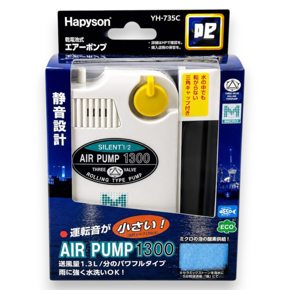 中壢紅海釣具 日本【Hapyson】YH-735C 乾電池式打氣機 雙段風量 靜音打氣幫浦 釣魚活餌桶 增氧機-細節圖2