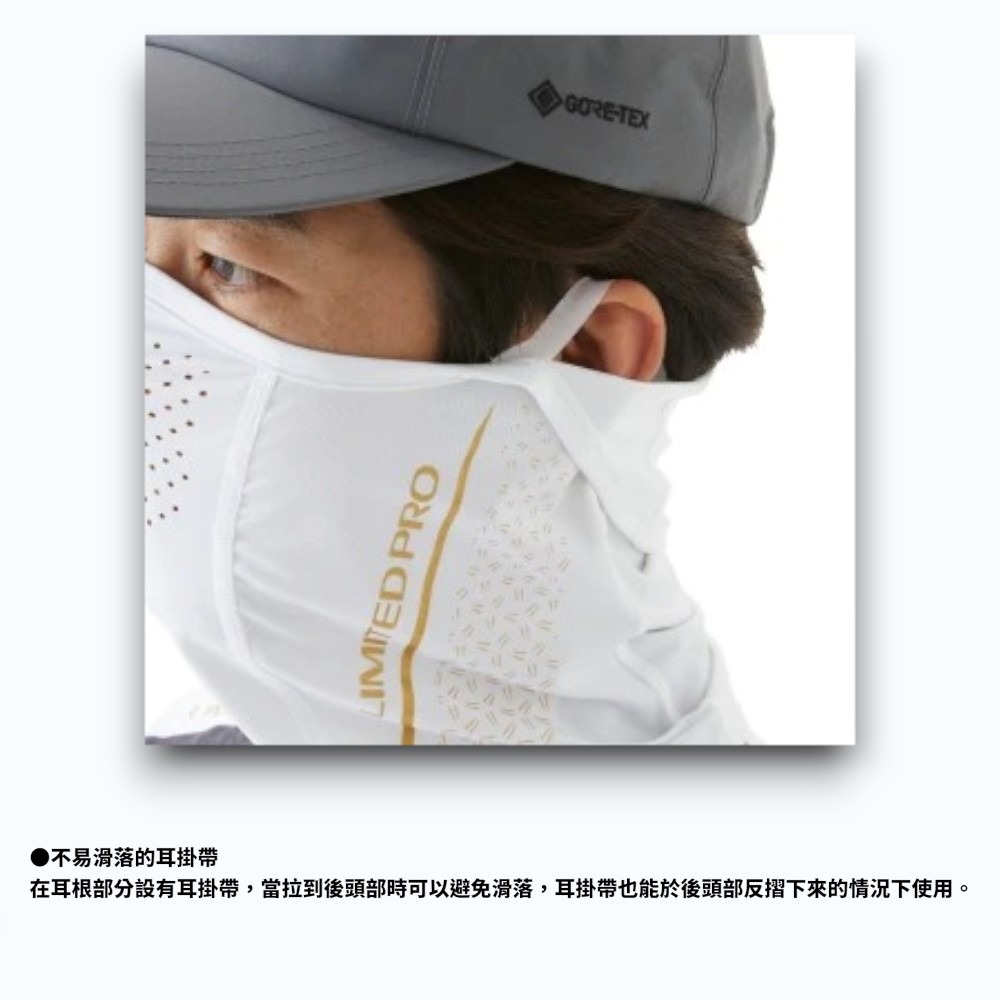 中壢紅海釣具【SHIMANO】AC-121W LIMITED PRO 23年防曬面罩-細節圖2