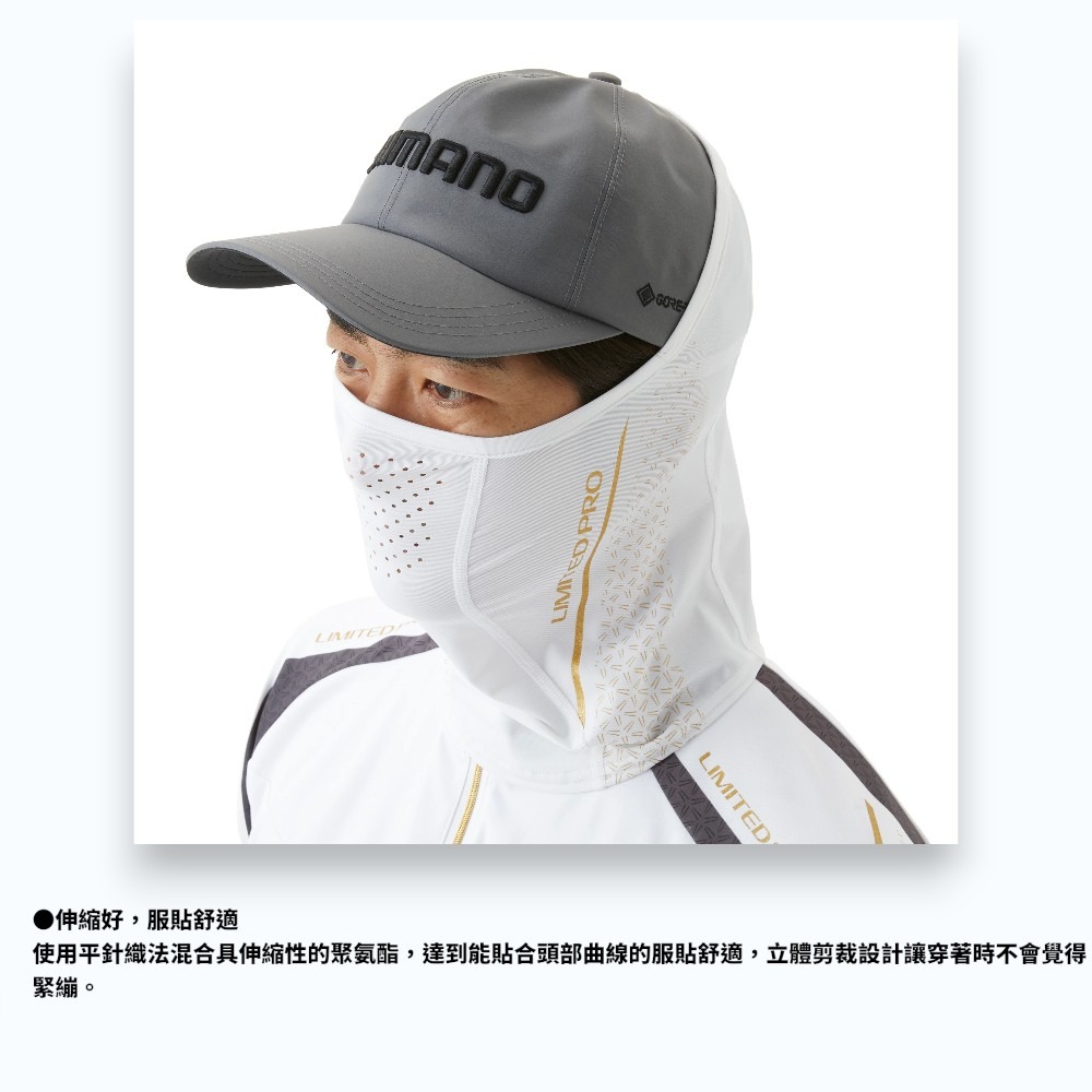 中壢紅海釣具【SHIMANO】AC-121W LIMITED PRO 23年防曬面罩-細節圖5