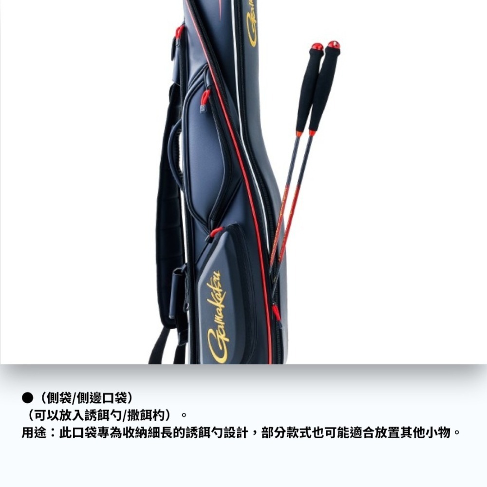 (鴻海釣具企業社)【gamakatsu】 がま磯  GC-297 釣魚竿袋 磯釣竿袋 22年款-細節圖5