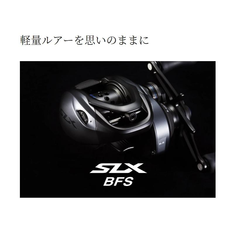 (鴻海釣具企業社)《SHIMANO》SLX BFS  小烏龜捲線器 路亞捲線器-細節圖6