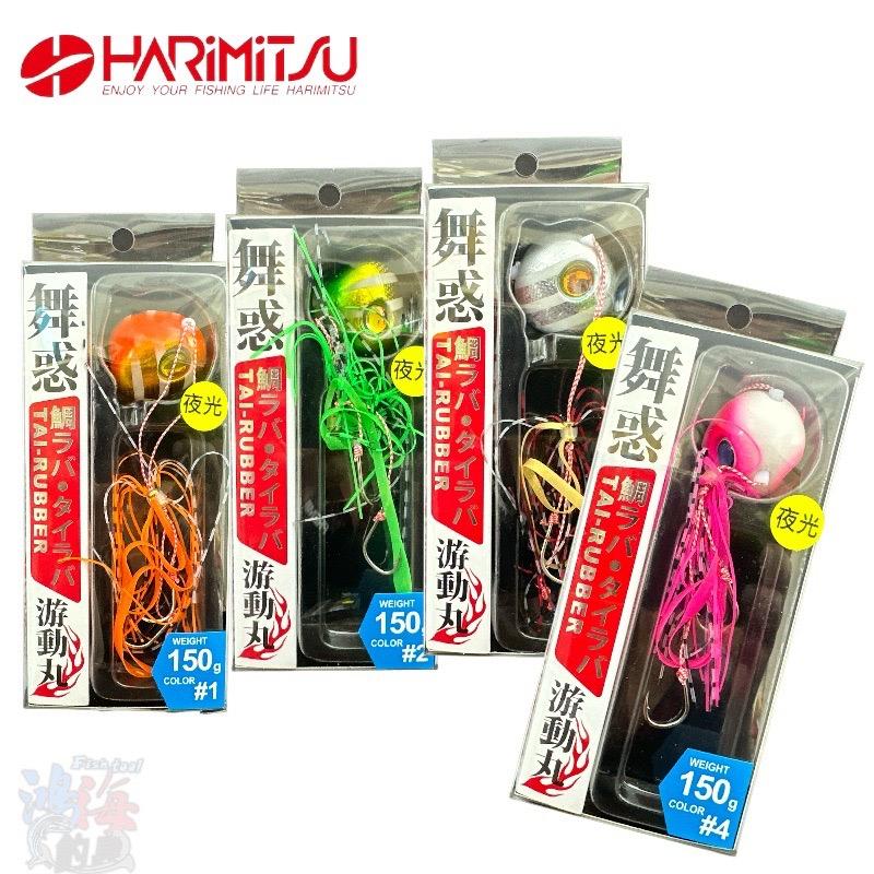 (鴻海釣具企業社)《HARiMitsu》游動丸(鯛魚頭)--細節圖2