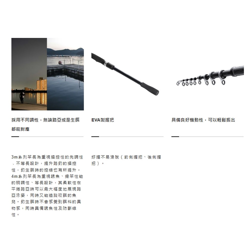 中壢鴻海釣具【SHIMANO】 BORDERLESS BB  磯竿 23年款 海上釣崛 船磯竿 筏磯竿 海釣場-細節圖8