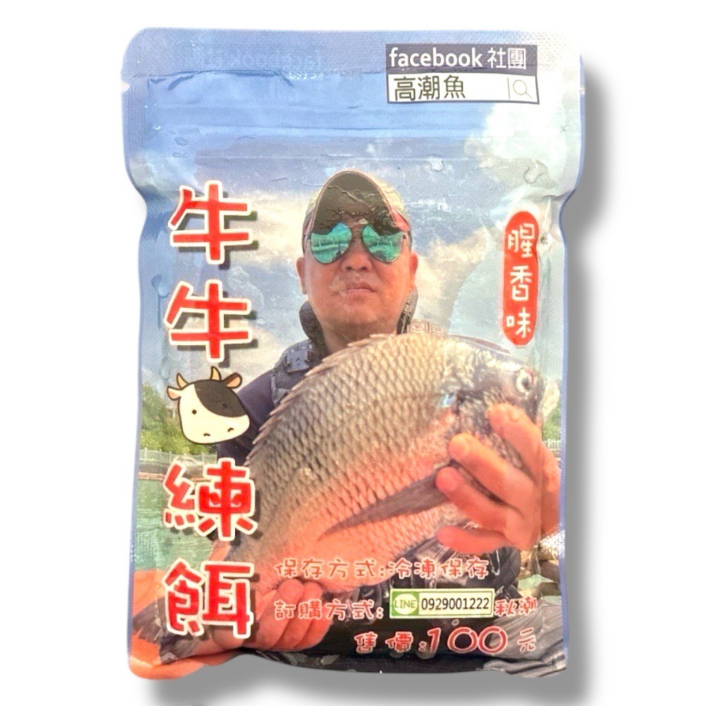 紅海釣具企業社 高潮蝦-牛牛練餌 冷凍餌 大量南極蝦添加-細節圖2