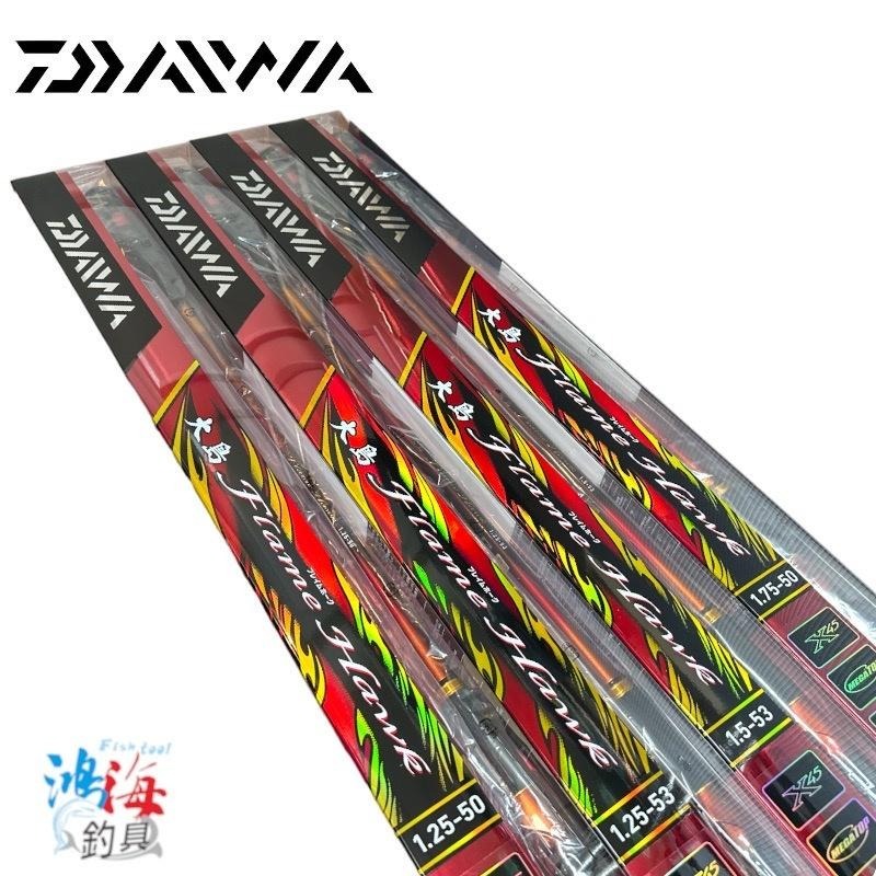 鴻海釣具企業社)《DAIWA》22 大島OSHIMA FLAME HAWK 磯釣竿大島磯