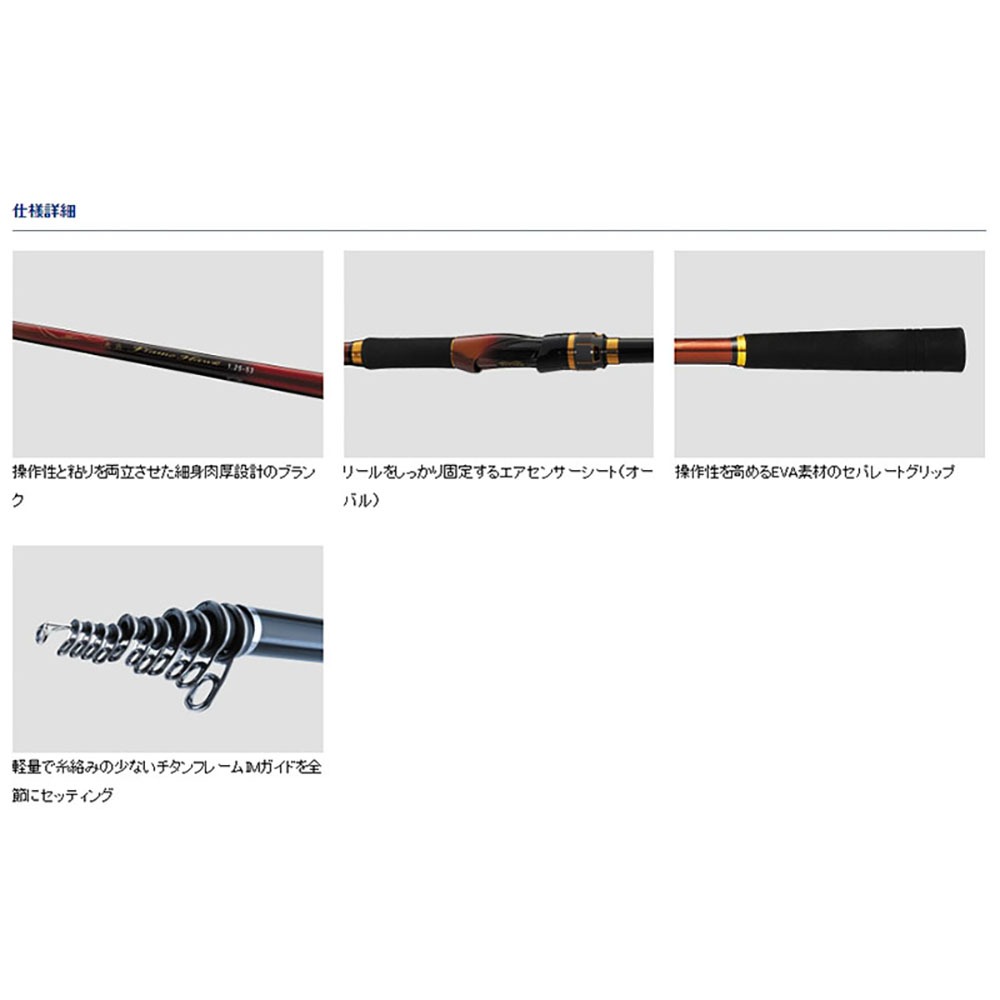 中壢鴻海釣具【DAIWA】 大島 OSHIMA FLAME HAWK 磯釣竿 大島磯 (22年款)-細節圖7