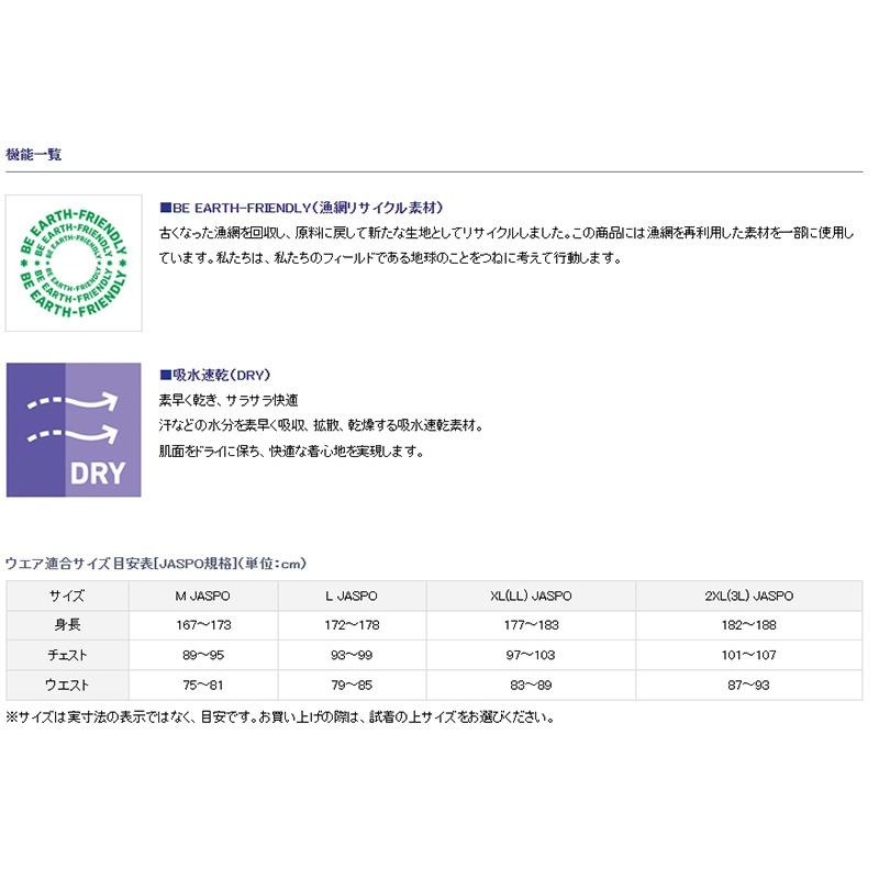 (鴻海釣具企業社)《DAIWA》 DE-6823 吸水速乾短袖T 卹 23年款-細節圖7